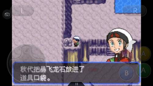 口袋妖怪绿宝石4小智版攻略(究极4小智版一周目攻略)插图44