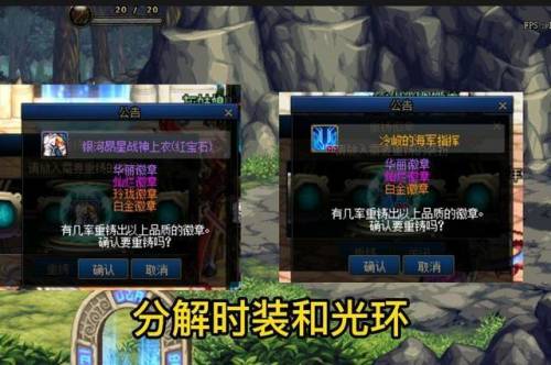 地下城白金徽章怎么得(dnf平民怎么搞白金徽章)插图