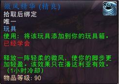 洛克王国卡拉在哪(洛克王国伊瑟拉怎么得)插图9
