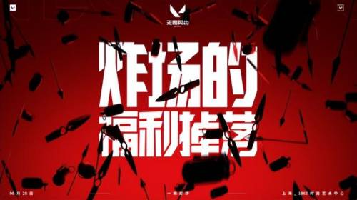 最新公测手游17173(最新网游网络游戏新开服)插图8