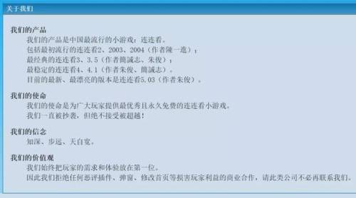 经典连连看3(经典连连看3.0手机单机版)插图16