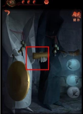 纸嫁衣4第二章攻略(红嫁衣4全章游戏攻略)插图20