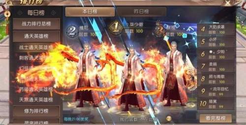 轩辕传奇弑神装备技能(轩辕传奇元神洗的顺序图)插图1