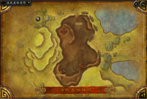 决战奥格瑞玛又臭又长(决战奥格瑞玛详细路线)插图3