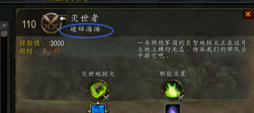 森提纳克斯号多久刷新一次(森提纳克斯号怎么上去)插图9