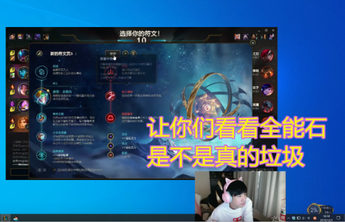 新版本凯南带什么天赋(LOL斯奎因带什么天赋)插图1