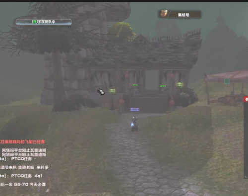 奥格瑞玛到诺森德怎么去(魔兽世界诺德森地图介绍)插图2