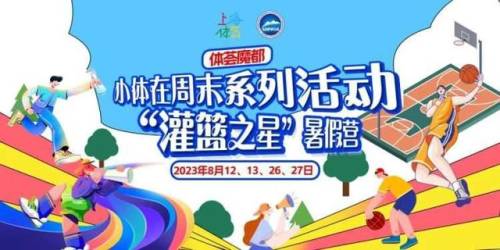 热血篮球礼包(热血街篮手游官方正版)插图