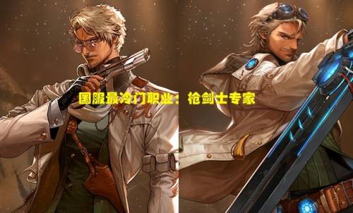 地下城与勇士全职业介绍(dnf全部职业列表)插图3
