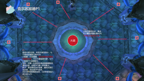 魔兽世界纳克萨玛斯攻略(60级纳克萨玛斯详细攻略)插图39