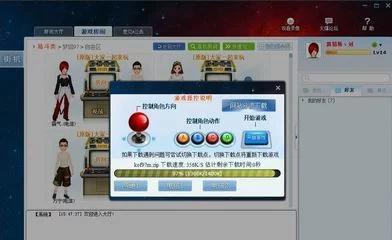 街机游戏平台排行榜(街机十大最耐玩的游戏)插图4