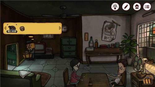 南瓜先生二九龙城寨攻略第二章(南瓜先生2最后一关)插图10