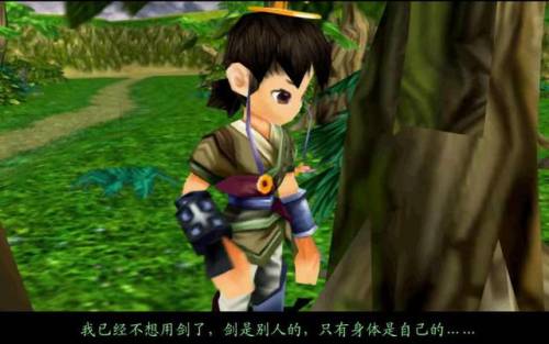 仙剑奇侠传3完美结局怎么打(仙剑奇侠传三剧情流程)插图17