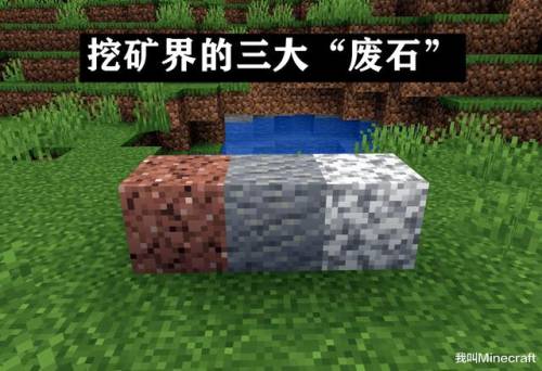 我的世界地狱疣怎么得(地狱疣有几种获得方法)插图2
