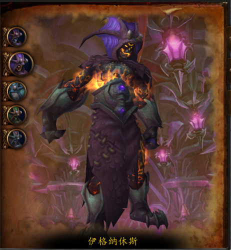 法夜任务去暮光高地(部落暮光高地的传送门)插图11