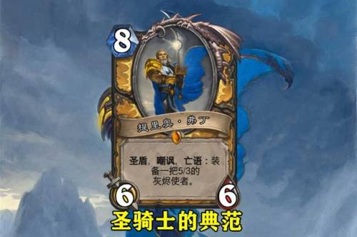 炉石传说好号大全(炉石传说有趣id)插图6