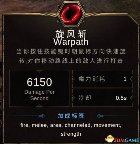 dnf死灵术士110级装备推荐2023(dnf鬼泣带太刀还是短剑)插图16