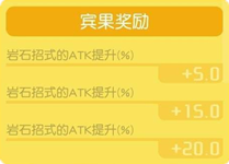 宝可梦探险寻宝攻略大全(宝可梦探险寻宝最强精灵推荐)插图5