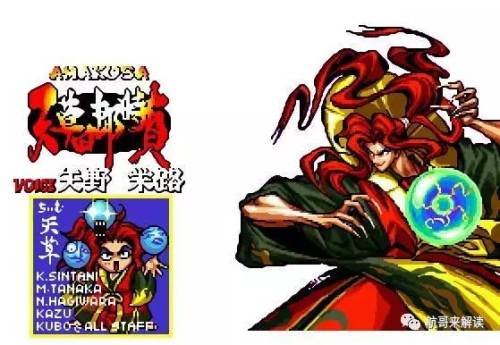 侍魂4人物介绍(侍魂人物大全名字)插图16