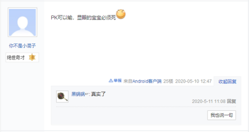 巡游天神图片(巡游天神变身卡)插图5