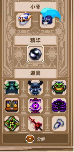 18183游戏盒(小七手游折扣平台app)插图5