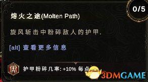 dnf死灵术士110级装备推荐2023(dnf鬼泣带太刀还是短剑)插图24