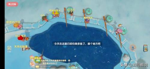 毛毛爆囧菇(杨辣毛毛虫叫什么)插图17
