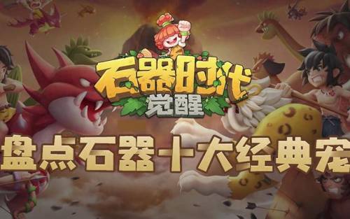 回合制手机游戏排行榜前十名(回合手游的推荐)插图