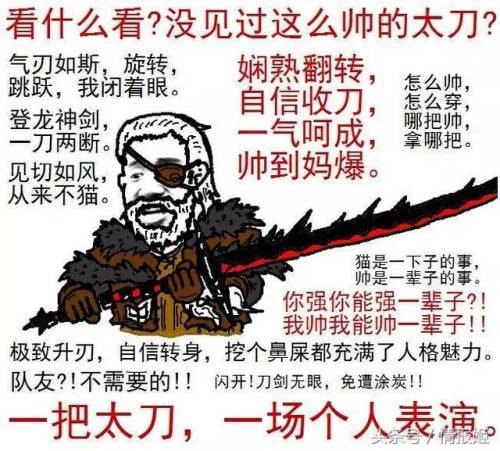 刺客信条启示录武器(刺客信条所有武器大全)插图46