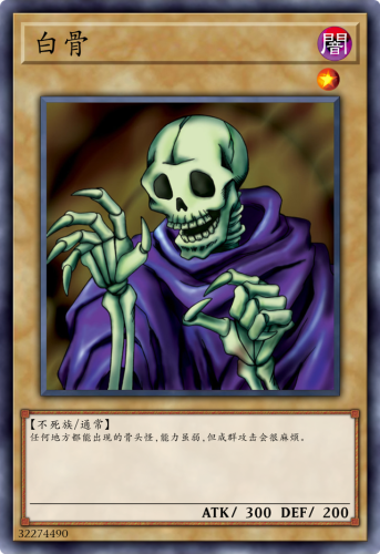 游戏王迷失之风(游戏王沼泽魔王)插图1