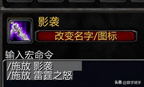 魔兽世界正义点数代码(魔兽世界熊猫人之谜公益服)插图3