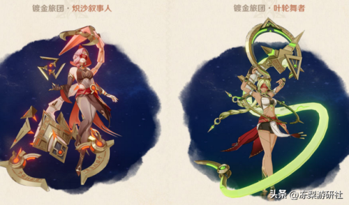 原神封印镇石其四(原神第四个镇石图解)插图4