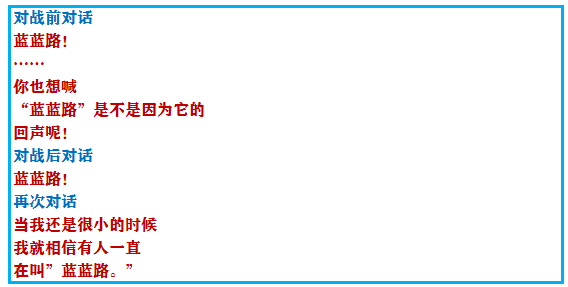 口袋妖怪绿宝石4小智版攻略(究极4小智版一周目攻略)插图31