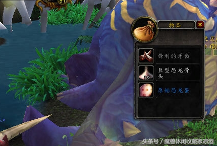 巨兽岛坐骑有几只(巨兽岛龙蛋可以开几个坐骑)插图1
