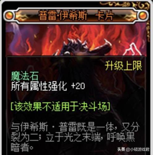 地下城与勇士神枪手技能加点(地下城与勇士圣职者)插图10