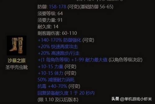 70级战斗法师加点(dnf贝亚娜斗神刷图加点)插图8