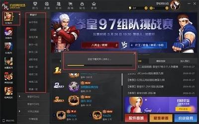 街机游戏平台排行榜(街机十大最耐玩的游戏)插图14
