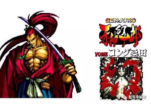侍魂4人物介绍(侍魂人物大全名字)插图15