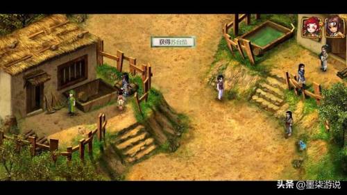 仙剑奇侠传2地图怎么看(仙剑2迷宫地图和详细攻略)插图23