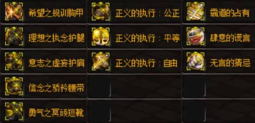 dnf红眼穿什么甲(dnf红眼用重甲还是轻甲)插图