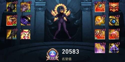 女柔道希洛克装备选择(dnf女柔道泰波尔斯防具选择)插图4