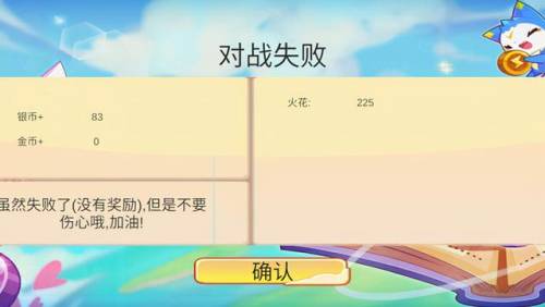 洛克王国小火花在哪抓(洛克王国火花出现时间)插图6