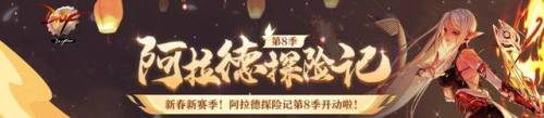 dnf装扮兑换券活动(dnf时装兑换券可以送人吗)插图1