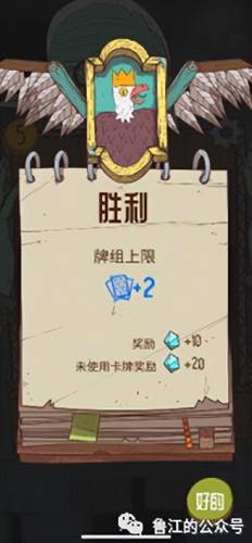 手机卡牌单机游戏(十大良心卡牌手游推荐)插图4