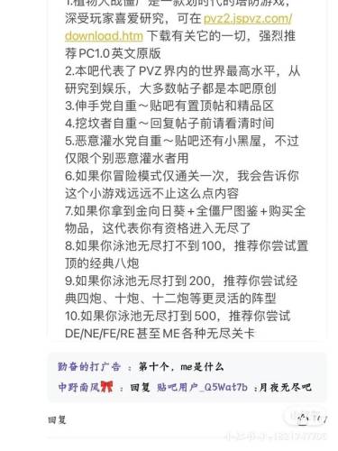 植物大战僵尸95网页版(pvz原版网页点击即玩)插图1