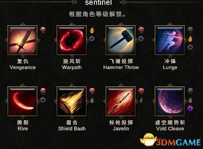 dnf死灵术士110级装备推荐2023(dnf鬼泣带太刀还是短剑)插图26