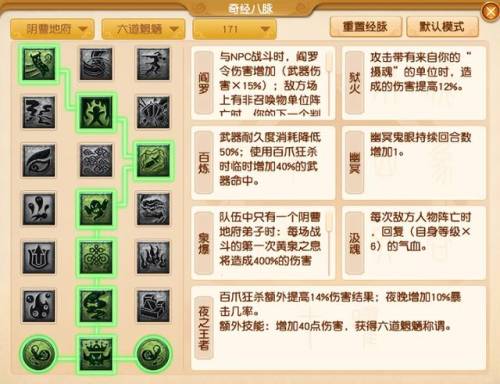 阿修罗加点2023(瞎子最新刷图加点2023)插图2