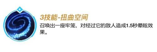小法师维迦怎么出装(英雄联盟乌迪尔出装)插图5