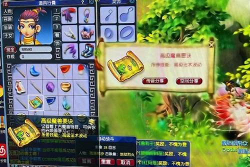 梦幻西游神器积分表129(梦幻129神器1星收益)