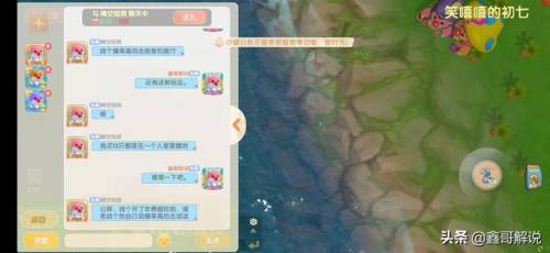 毛毛爆囧菇(杨辣毛毛虫叫什么)插图38